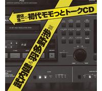 Shodai Momotto Talk CD - Ken Takeuchi & Wataru Hatano Ban [Japan CD] MACY-3026
