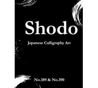 Shodo: Japanese Calligraphy Art: 1