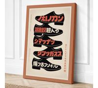 Shoe Catalogue Vintage Canvas Wall Art Print 18x12 Inch | Ready to Hang, Gallery Wrapped, Fade-Resistant Inks, Securely Packaged, UK Made