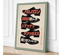 Shoe Catalogue Vintage Canvas Wall Art Print 30x20 Inch | Ready to Hang, Gallery Wrapped, Fade-Resistant Inks, Securely Packaged, UK Made