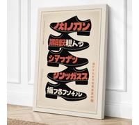 Shoe Catalogue Vintage Canvas Wall Art Print 36x24 Inch | Ready to Hang, Gallery Wrapped, Fade-Resistant Inks, Securely Packaged, UK Made