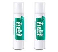 Shoe Foam Cleaner | 2 Pieces Actives Foam Sneakers Cleaner | Sneaker Cleaners Foams for Removing Stains and Dirt | Rich Foams, Deep Clean All-Purpose Actives Cleaners for White Sneakers