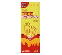 Shoe Inserts Chose - Heated Foot Warmers, Insoles, Self-Winter Heating Insoles, Quick Heating Foot Heats for Men Women | Ski de rand