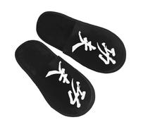Shoes Chinese Character Kung Fu Comfy Sliders Soft Cotton Slippers For Indoor Outdoor Christmas M
