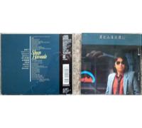 Shogo Hamada - Kimiga Jinseino Toki