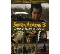 Shogun Assassin 3: Slashing Blades of Carnage [DVD] [Region 1] [US Import] [NTSC]