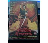 Shogun Assassin: Uncut Edition [DVD]