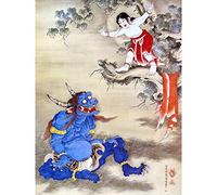 Shohaku Mountain Child Demon Japan Painting Large Wall Art Poster Print Thick Paper 18X24 Inch