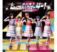 SHOKOTAN COVER 4-1 SHOKODOL(CD+DVD)