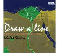 Shokry - Draw a Line -Egyptian Music
