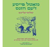 Sholem Aleichem Motl Peyse dem Khazns: Abridged & Adapted for Students with Sholem Aleichem Multicolor