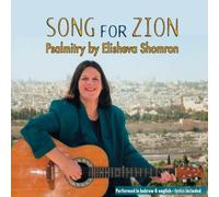 Shomron, Elisheva - Song for Zion