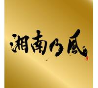 Shonan No Kaze - Omote Kin Ban: Single Best [Import]