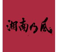 SHONAN NO KAZE - Shonan No Kaze-Joker