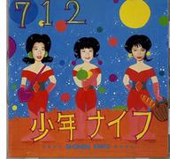 Shonen Knife - 712