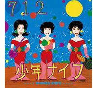 Shonen Knife - 712 [Japan LTD SHM-CD] TKCA-10150