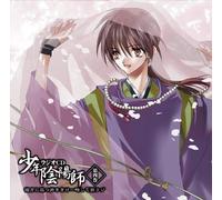 Shonen Onmyoji 4. Kanatanihanatsu - Radio CD