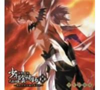 Shonen Onmyoji Tenkohen - Vol. 1