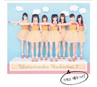 SHONEN YO USO WO TSUKE(+DVD)(ltd.)(TYPE A)