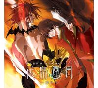 Shonenonmyoji Character/Kacho - Animation Soudtrack