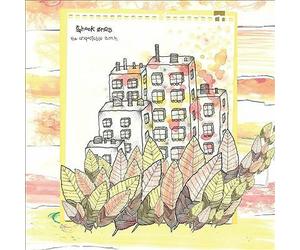 Shook Ones : The Unquotable A.M.H. VinylNEW FREE Shipping, Save £s
