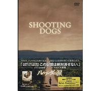 Shooting Dogs [DVD]