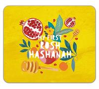 Shopagift My First Rosh Hashanah Festival Mouse Mat Pad 24cm x 19cm