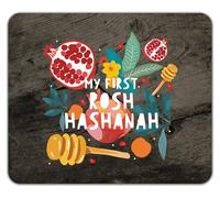 Shopagift My First Rosh Hashanah Festival Mouse Mat Pad 24cm x 19cm