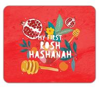 Shopagift My First Rosh Hashanah Festival Mouse Mat Pad 24cm x 19cm
