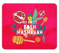 Shopagift My First Rosh Hashanah Festival Mouse Mat Pad 24cm x 19cm