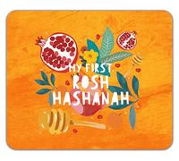 Shopagift My First Rosh Hashanah Festival Mouse Mat Pad 24cm x 19cm