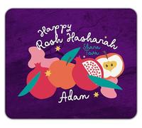 Shopagift Personalised Happy Rosh Hashanah Shana Tova Mouse Mat Pad 24cm x 19cm