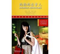 Shopping Adventures (Glimpses of Contemporary China Series)