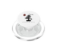 Shorin Ryu Karate Uniform/Karate Outfit Bonsai Tree Deign PopSockets PopGrip for MagSafe