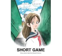 Short Game: Mitsuru Adachi's Baseball Short Story Collection
