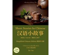 Short Stories In Chinese 汉语小故事: 3 (Chinese Graded Readers)
