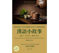 SHORT STORIES IN CHINESE 漢語小故事 (TRADITIONAL AND SIMPLIFIED CHINESE VERSION) (繁體簡體對照版): HSK 2+ LEVEL 二級以上水平 CHINESE GRADED READERS (Chinese Graded Readers (Traditional Character Edition))
