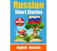 Short Stories in Russian English and Russian Short Stories Side by Side: Learn the Russian Language Through Short Stories Suitable for Children