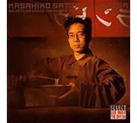 SHORTER WAYNE (sax) - Randooga