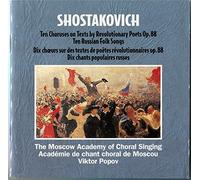 Shostakovich, D. - Choruses on Texts By Revoluti