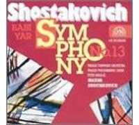 Shostakovich, D. - Symphony 13-Baba Yar