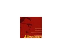 SHOSTAKOVICH/DANISH NATIONAL SYM/SANDERLING: STRING QRTS NOS. 4 & 8/SYM NO. - CD