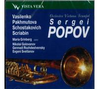 Shostakovich Dmitri - Vasilenko/Pakhmutova/Shostakov