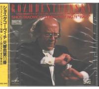 Shostakovich - Shostakovich: Symphony No. 11 (UK Import)