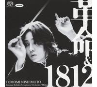 SHOSTAKOVICH:SYM.5/TCHAIKOVSKY:1812(SACD HYBRID)