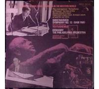 Shostakovich: Symphony No. 13 (Babi Yar)