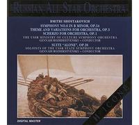 Shostakovich: Symphony No.6 [IMPORT]