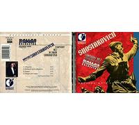 Shostakovich: Symphony No. 7