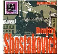 Shostakovich- Symphony No. 7- Bernard Haitink