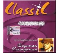 Shostakovich: Symphony No.7 (Leningrad) in C major, Op.60